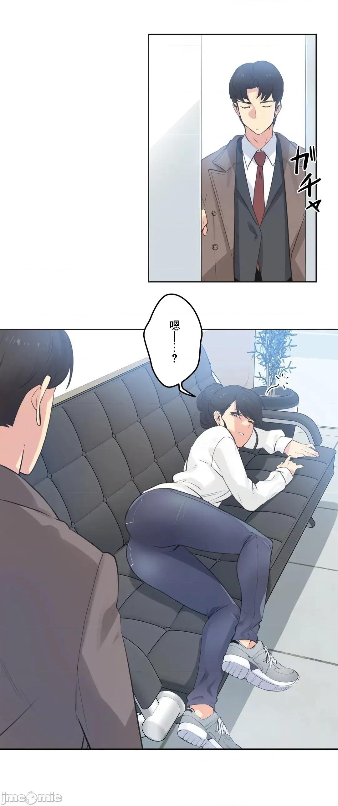 爸爸也疯狂 代理父 60 第7页