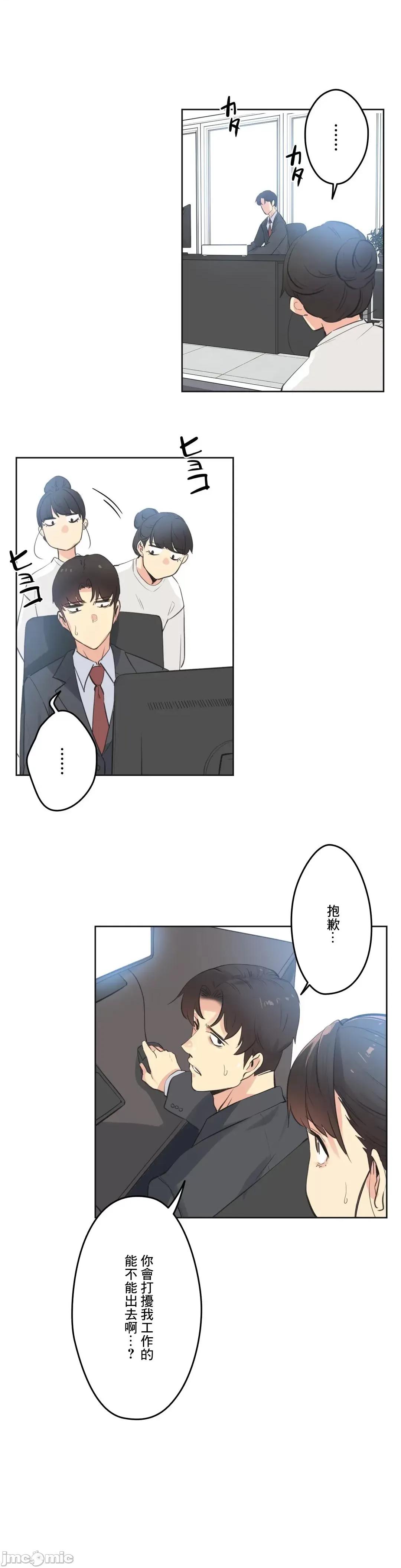 爸爸也疯狂 代理父 60 第9页