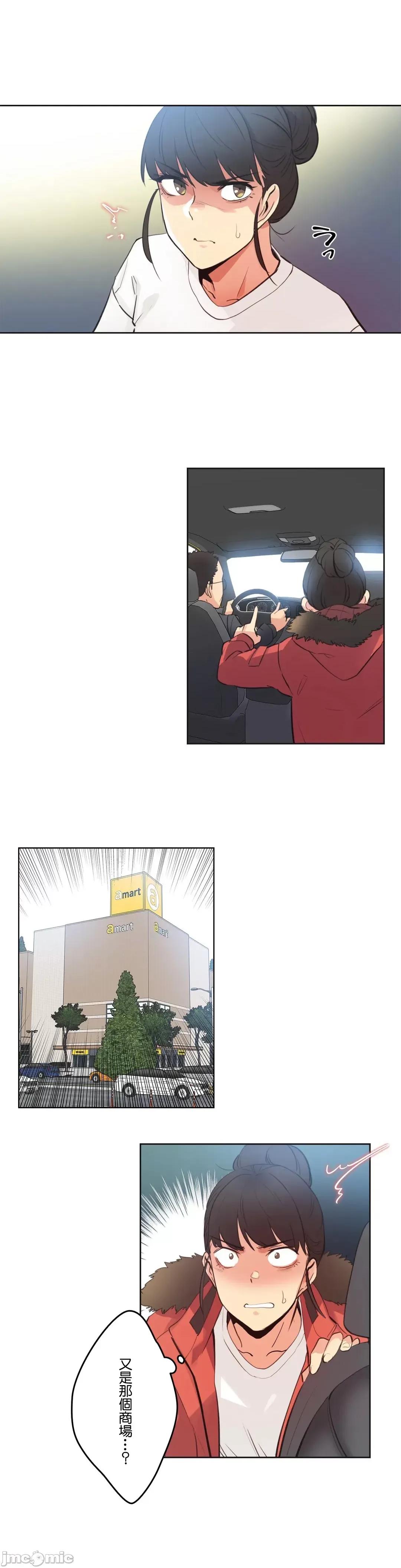 爸爸也疯狂 代理父 60 第13页