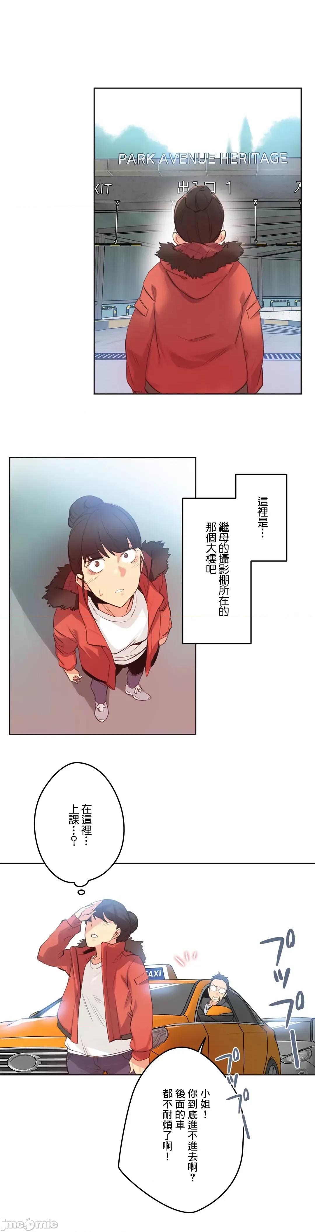 爸爸也疯狂 代理父 60 第15页