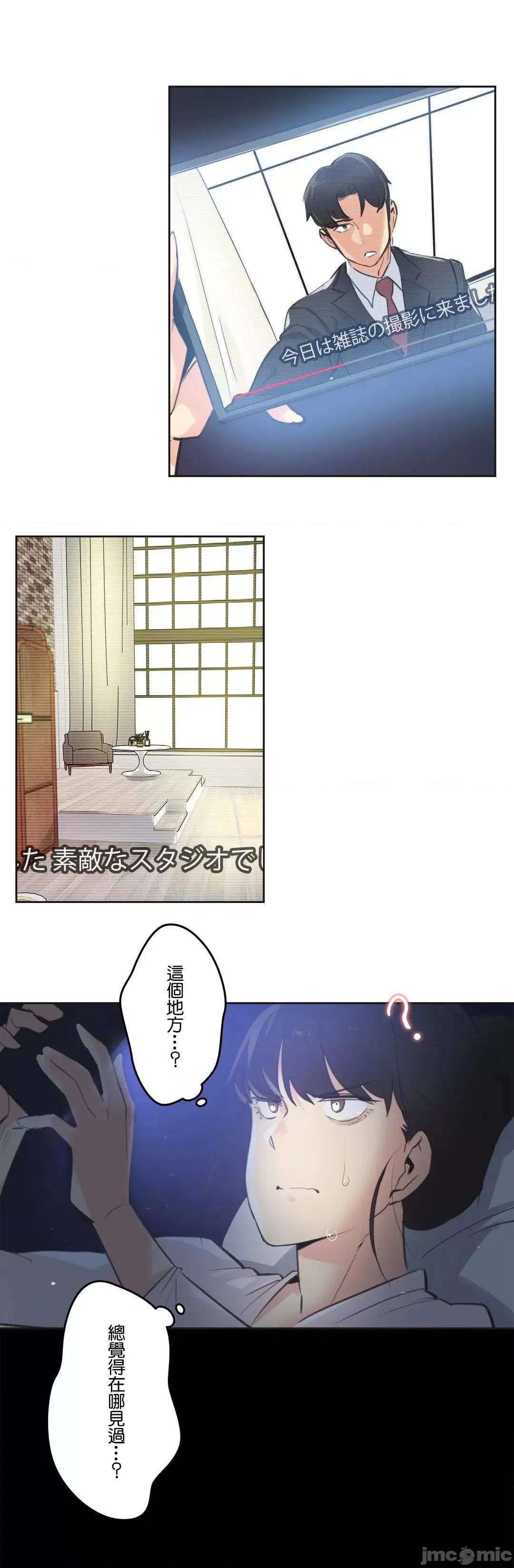 爸爸也疯狂 代理父 60 第18页