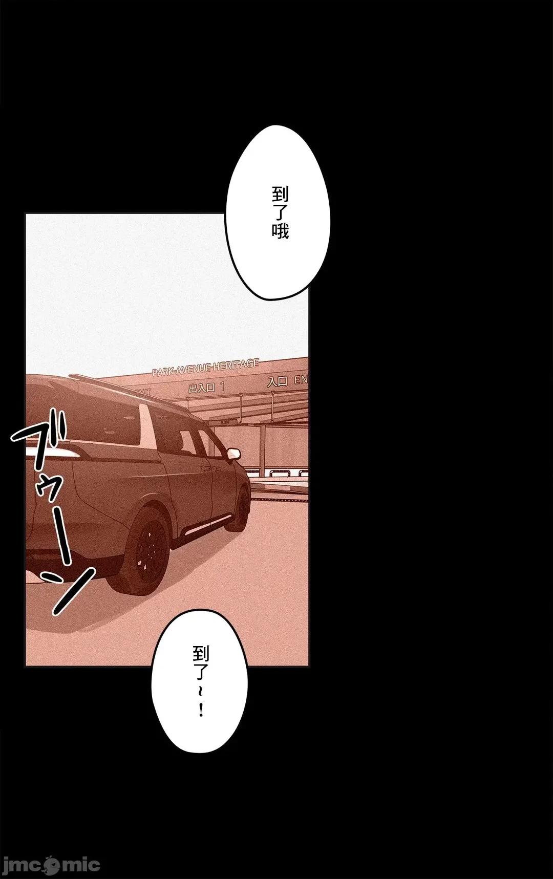 爸爸也疯狂 代理父 60 第19页
