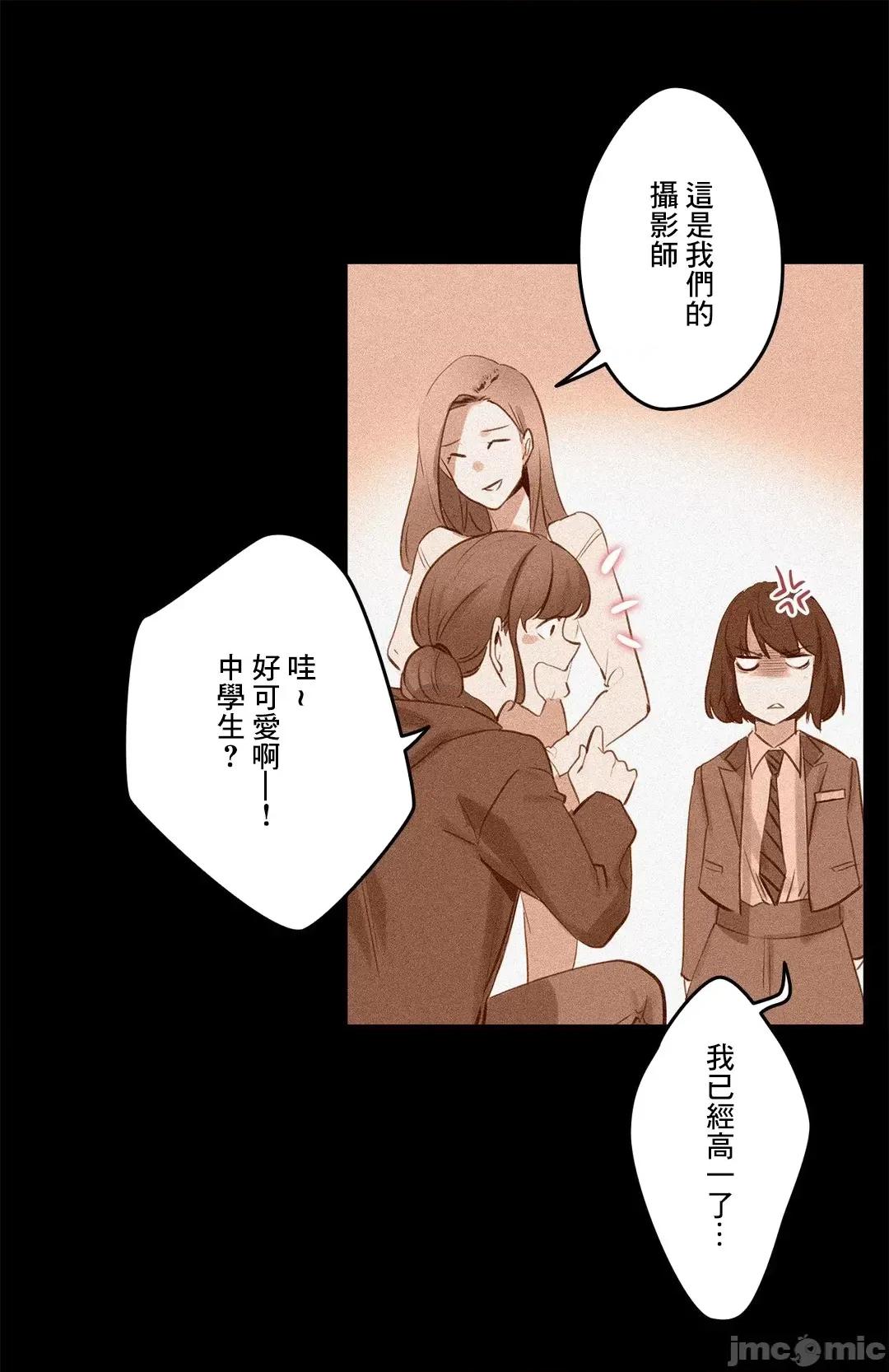爸爸也疯狂 代理父 60 第22页