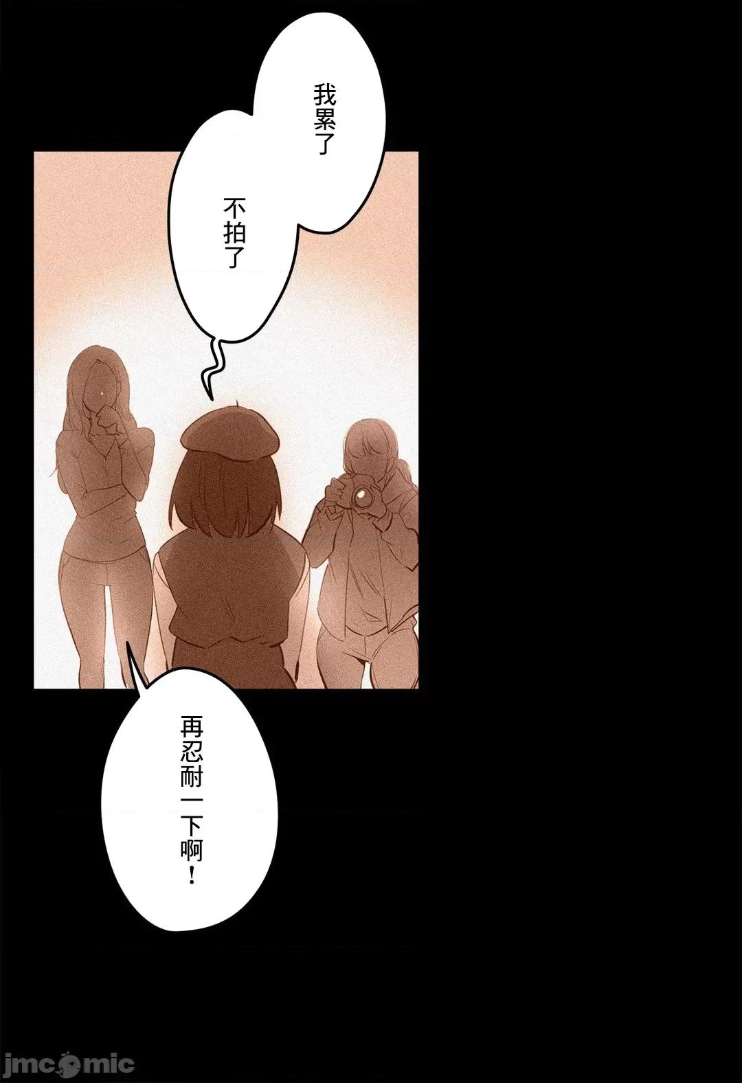 爸爸也疯狂 代理父 60 第25页