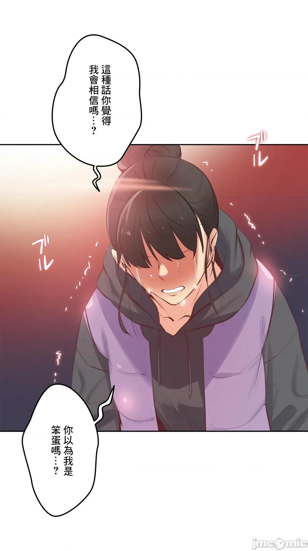 爸爸也疯狂 代理父 62 第9页