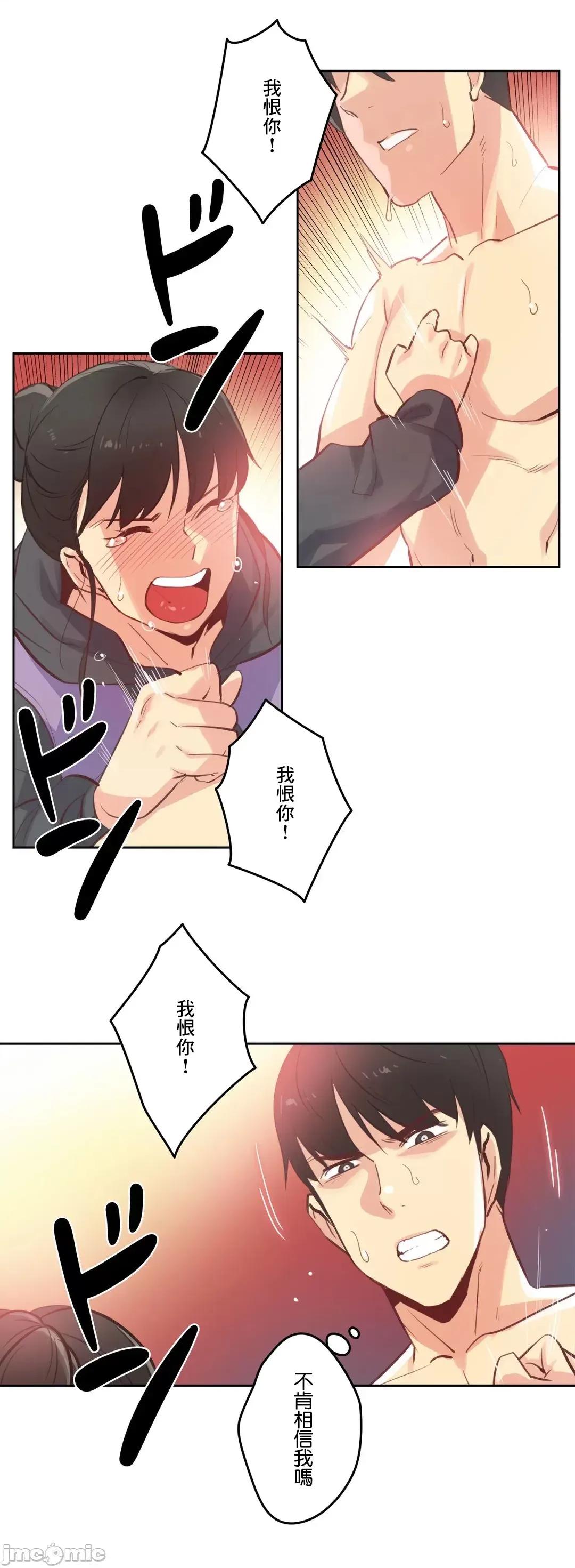 爸爸也疯狂 代理父 62 第12页
