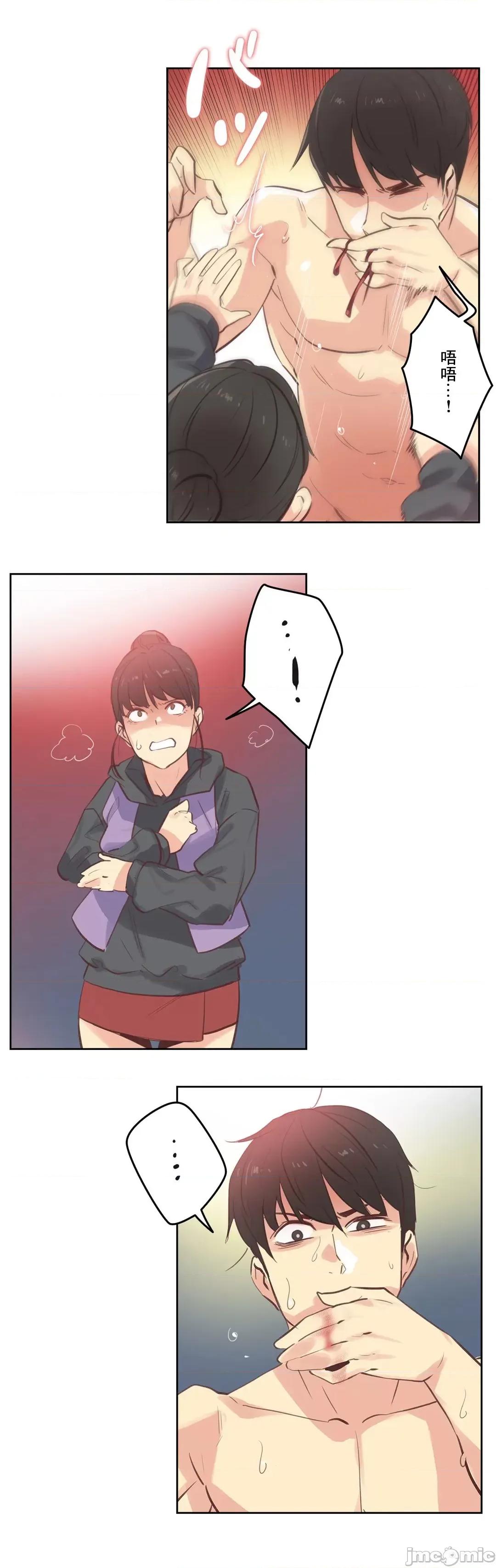 爸爸也疯狂 代理父 62 第16页