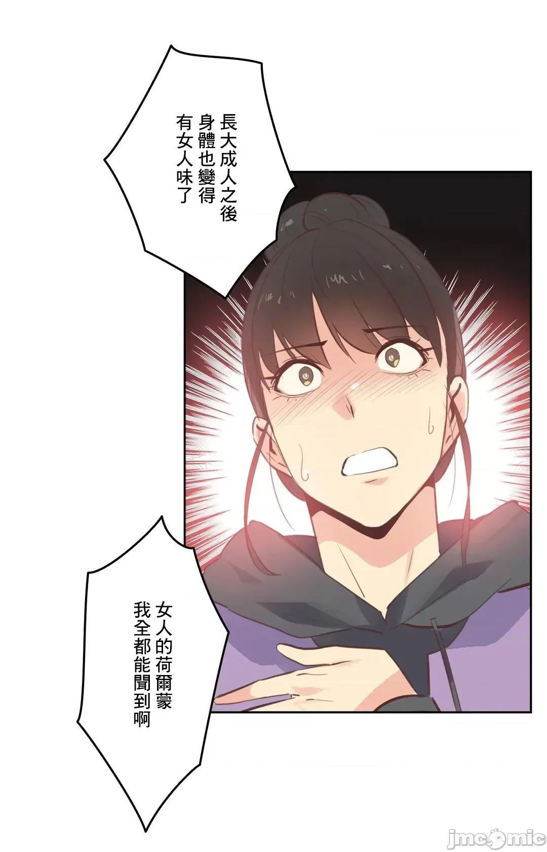 爸爸也疯狂 代理父 62 第18页