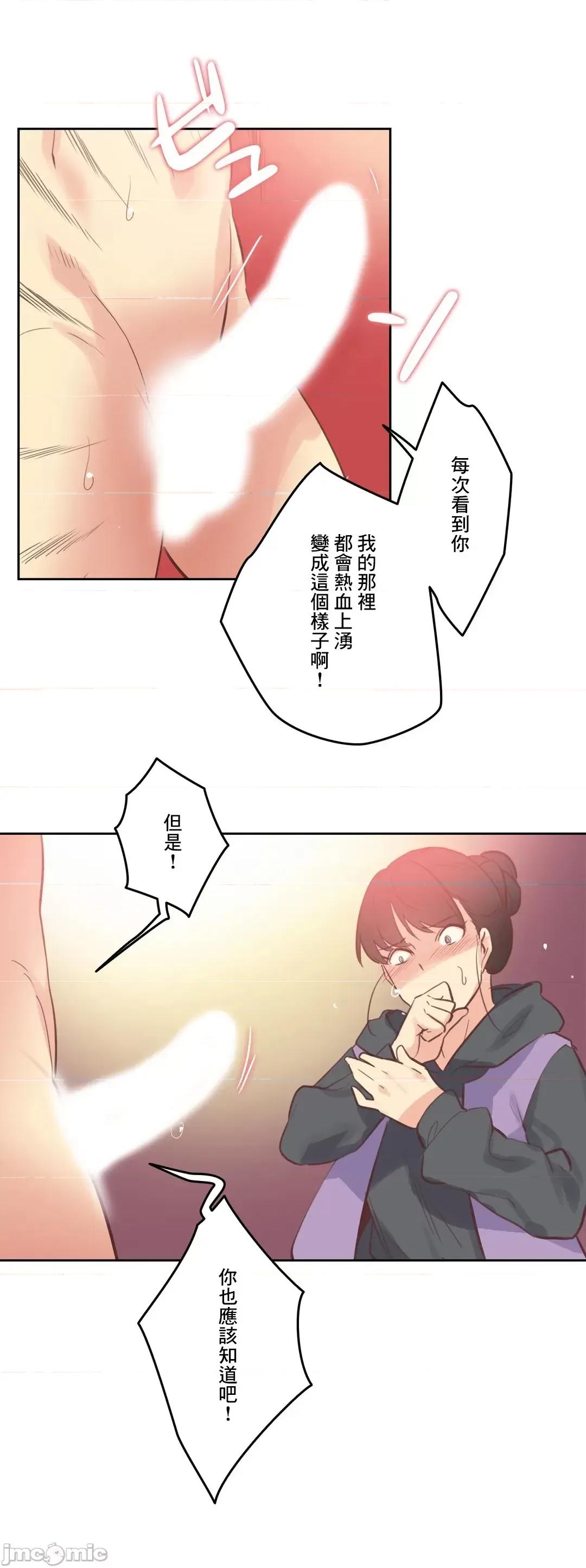 爸爸也疯狂 代理父 62 第19页