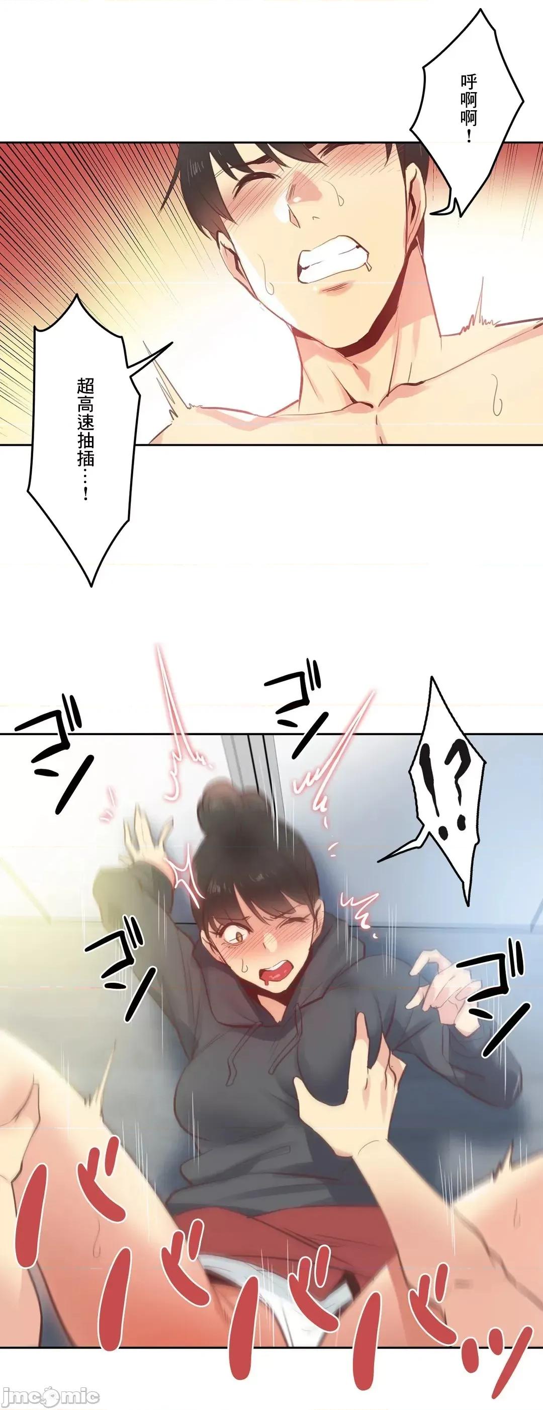 爸爸也疯狂 代理父 62 第27页