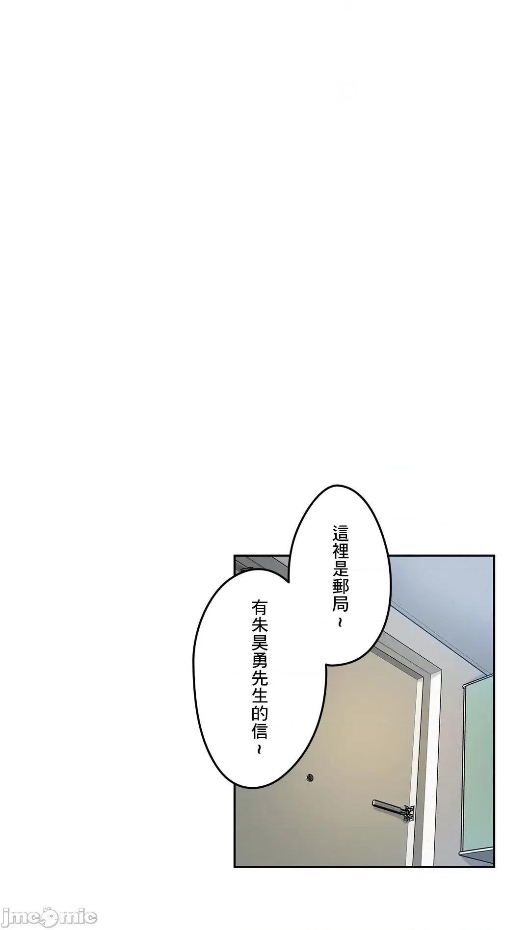 爸爸也疯狂 代理父 63 第18页