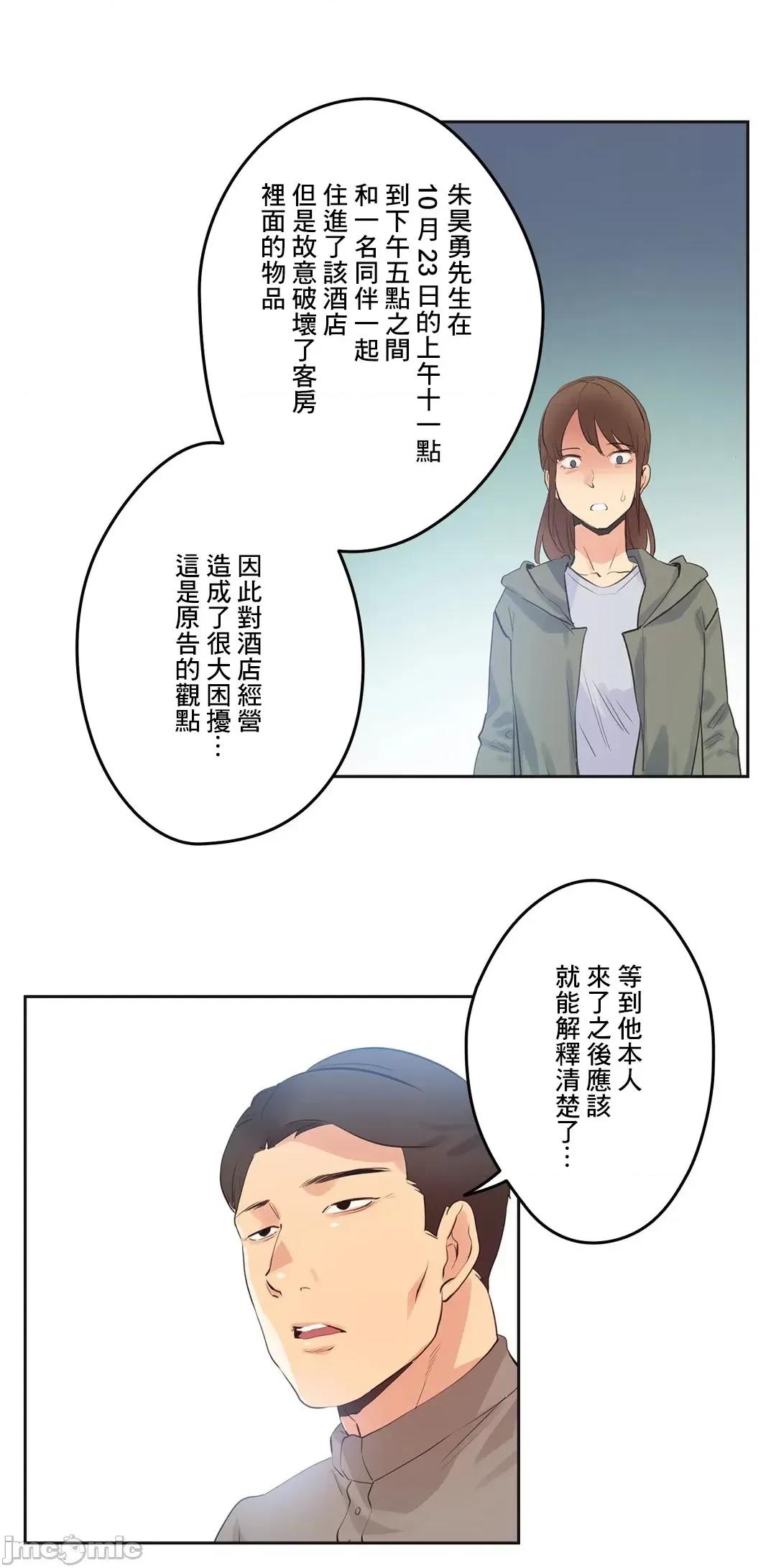 爸爸也疯狂 代理父 63 第25页