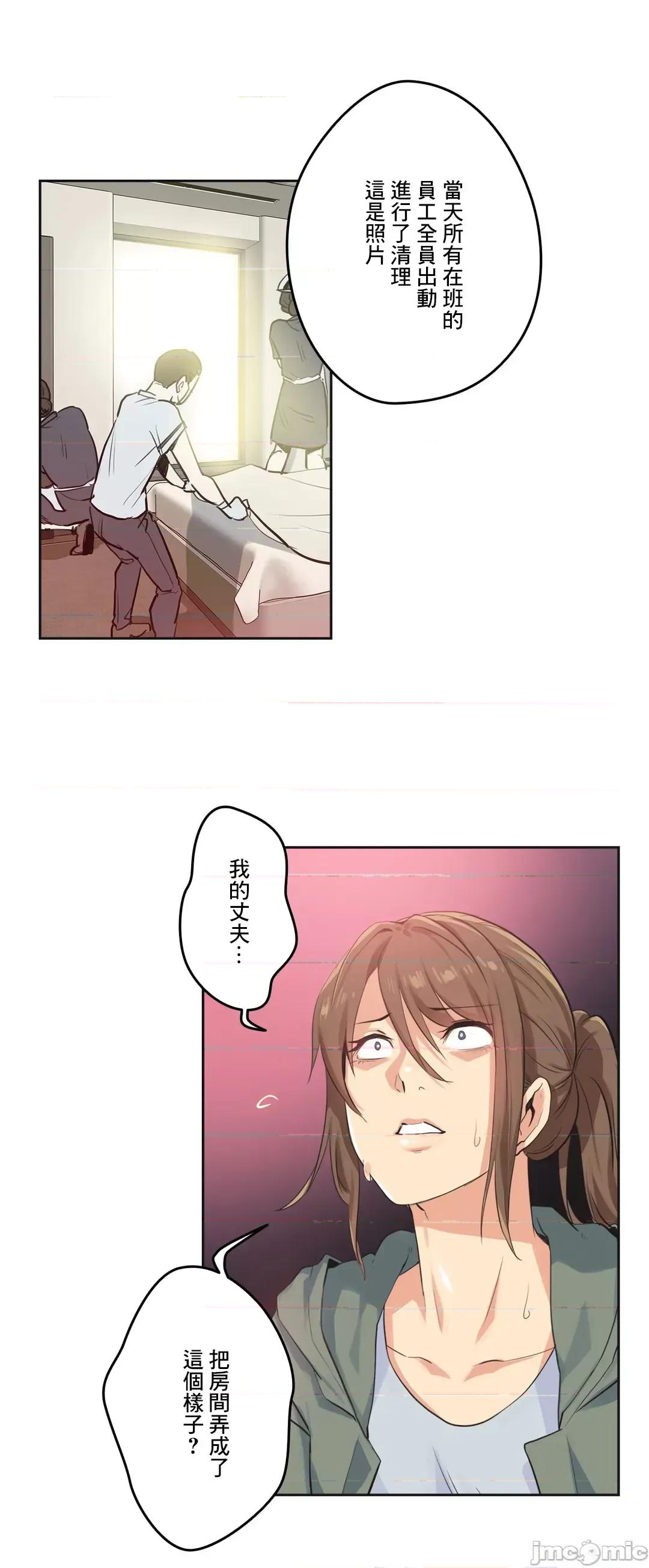 爸爸也疯狂 代理父 64 第6页