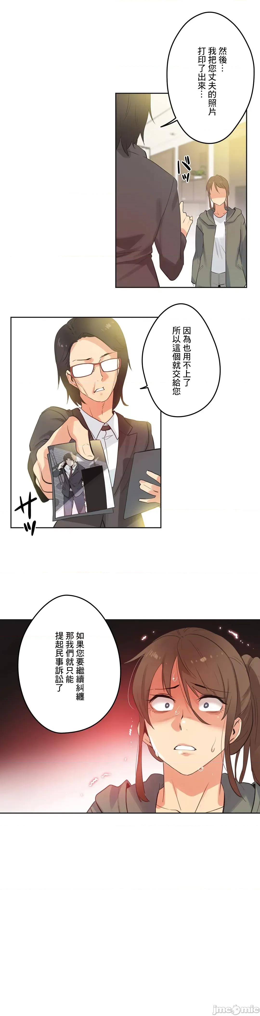 爸爸也疯狂 代理父 64 第17页