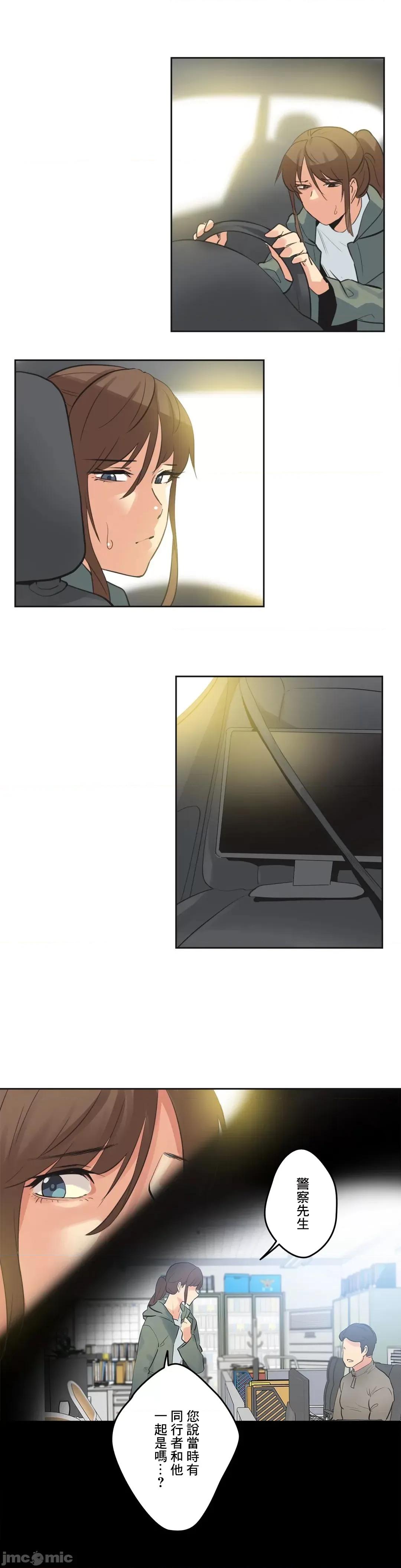 爸爸也疯狂 代理父 64 第19页