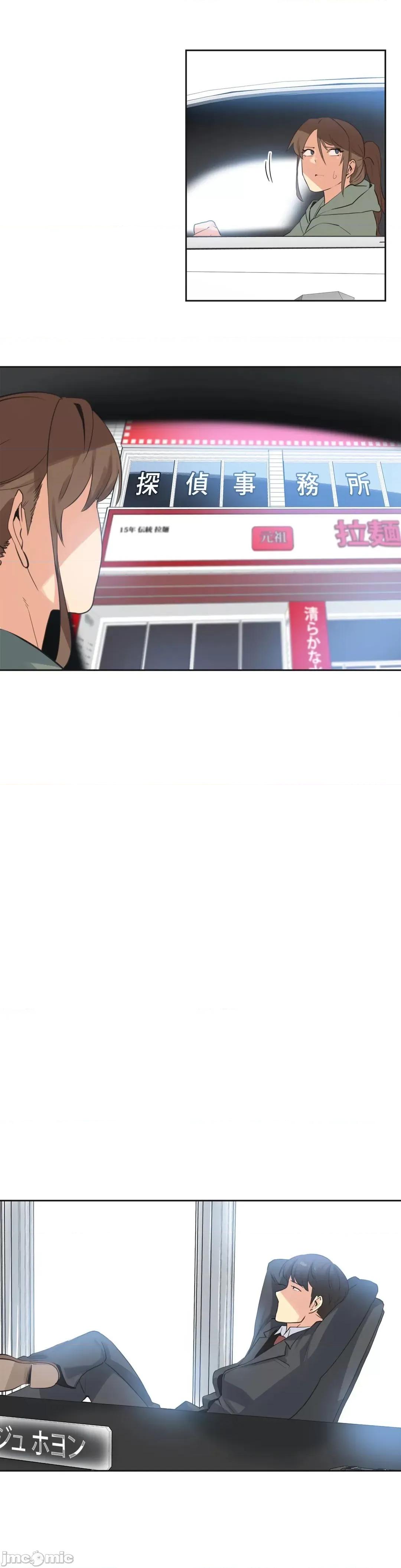 爸爸也疯狂 代理父 64 第21页