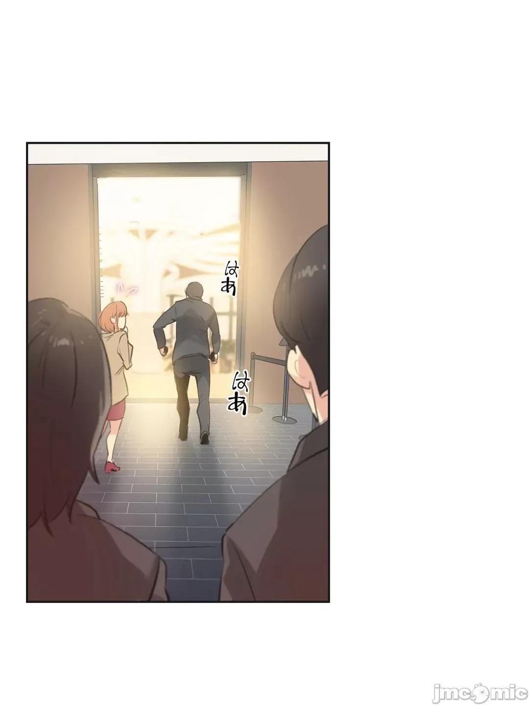 爸爸也疯狂 代理父 65 第16页