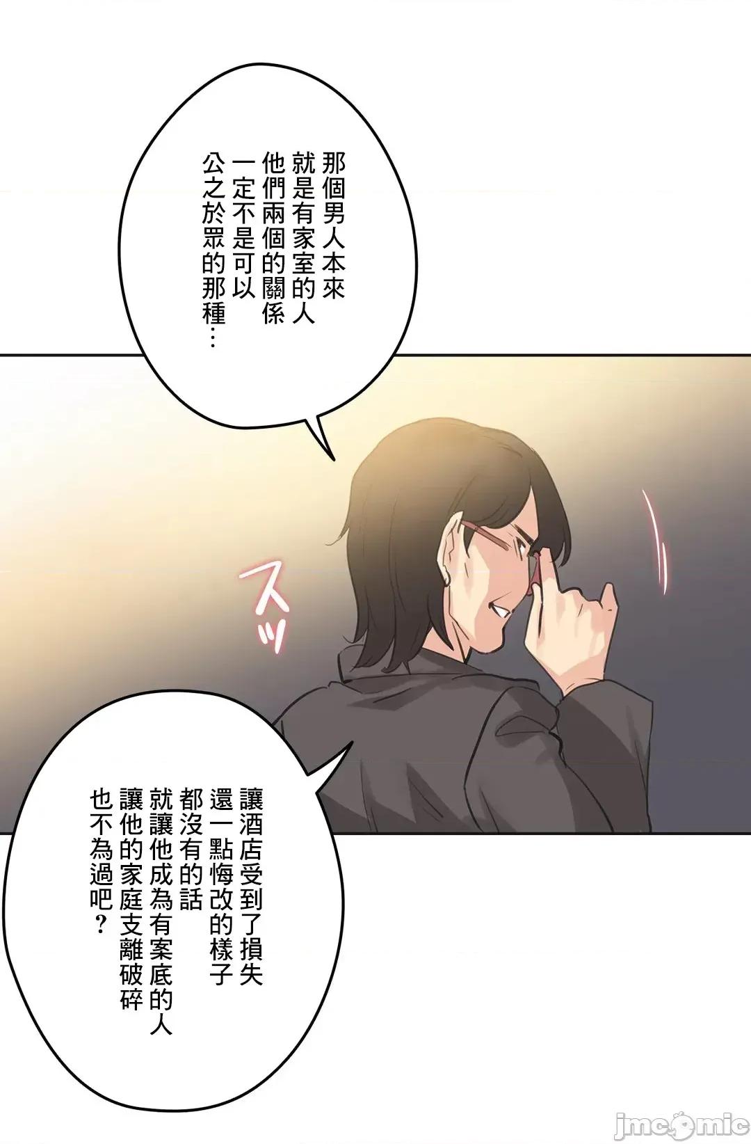 爸爸也疯狂 代理父 65 第25页