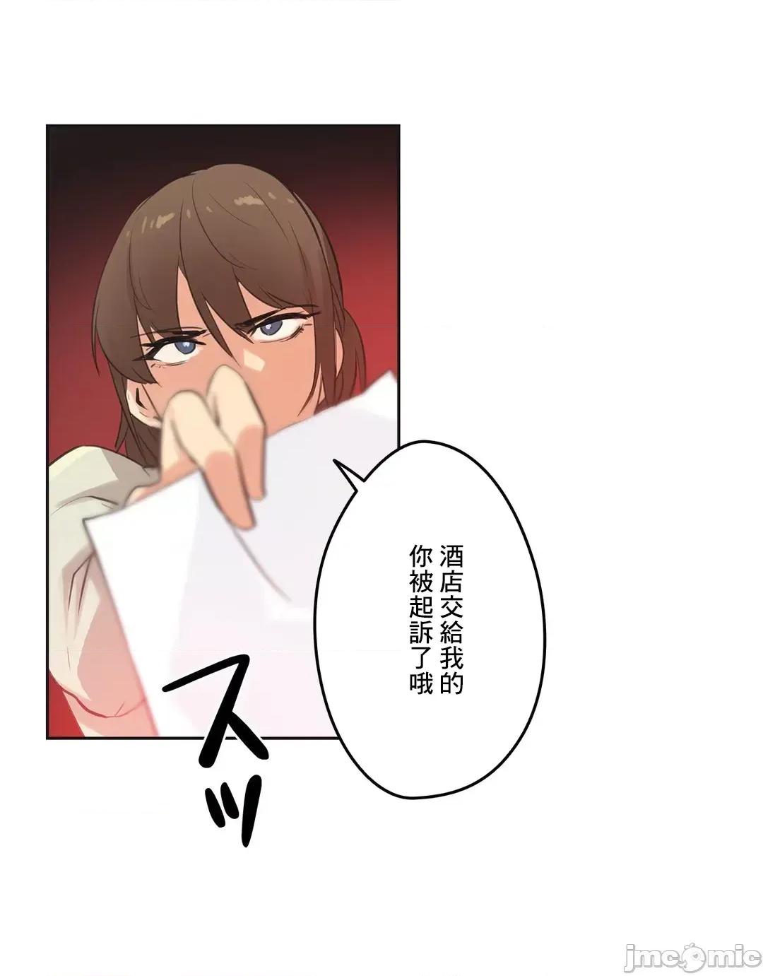 爸爸也疯狂 代理父 65 第28页