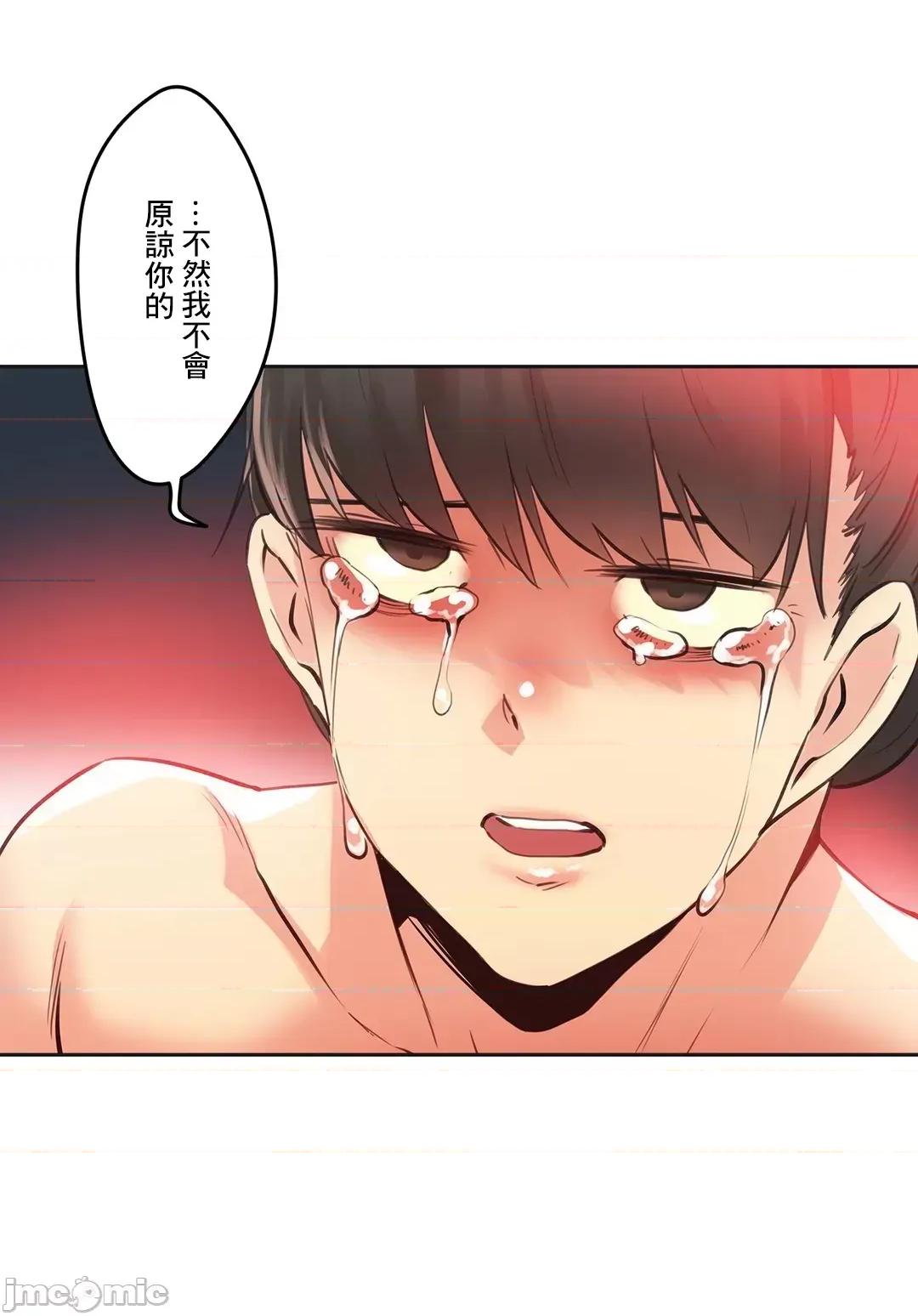 爸爸也疯狂 代理父 68 第19页