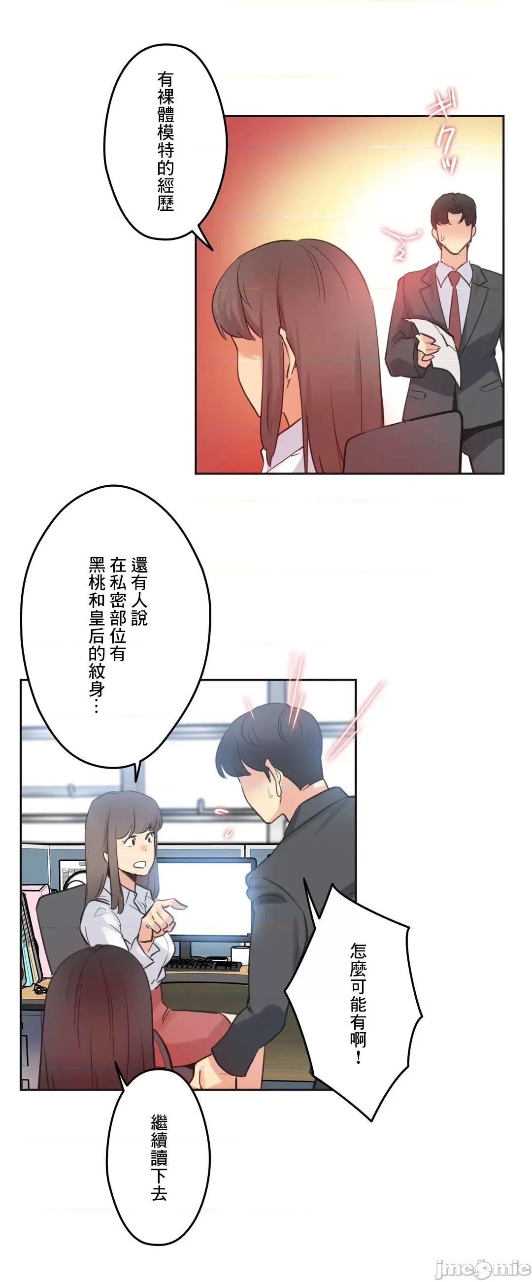 爸爸也疯狂 代理父 69 第33页