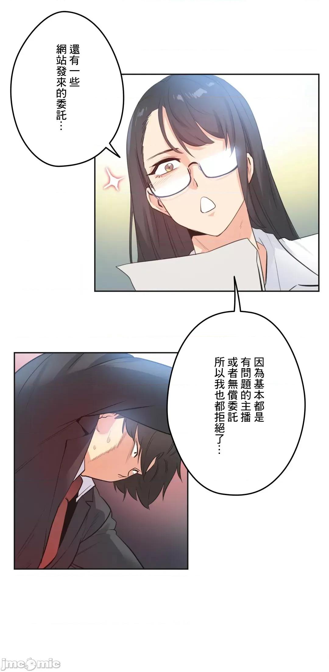 爸爸也疯狂 代理父 70 第16页