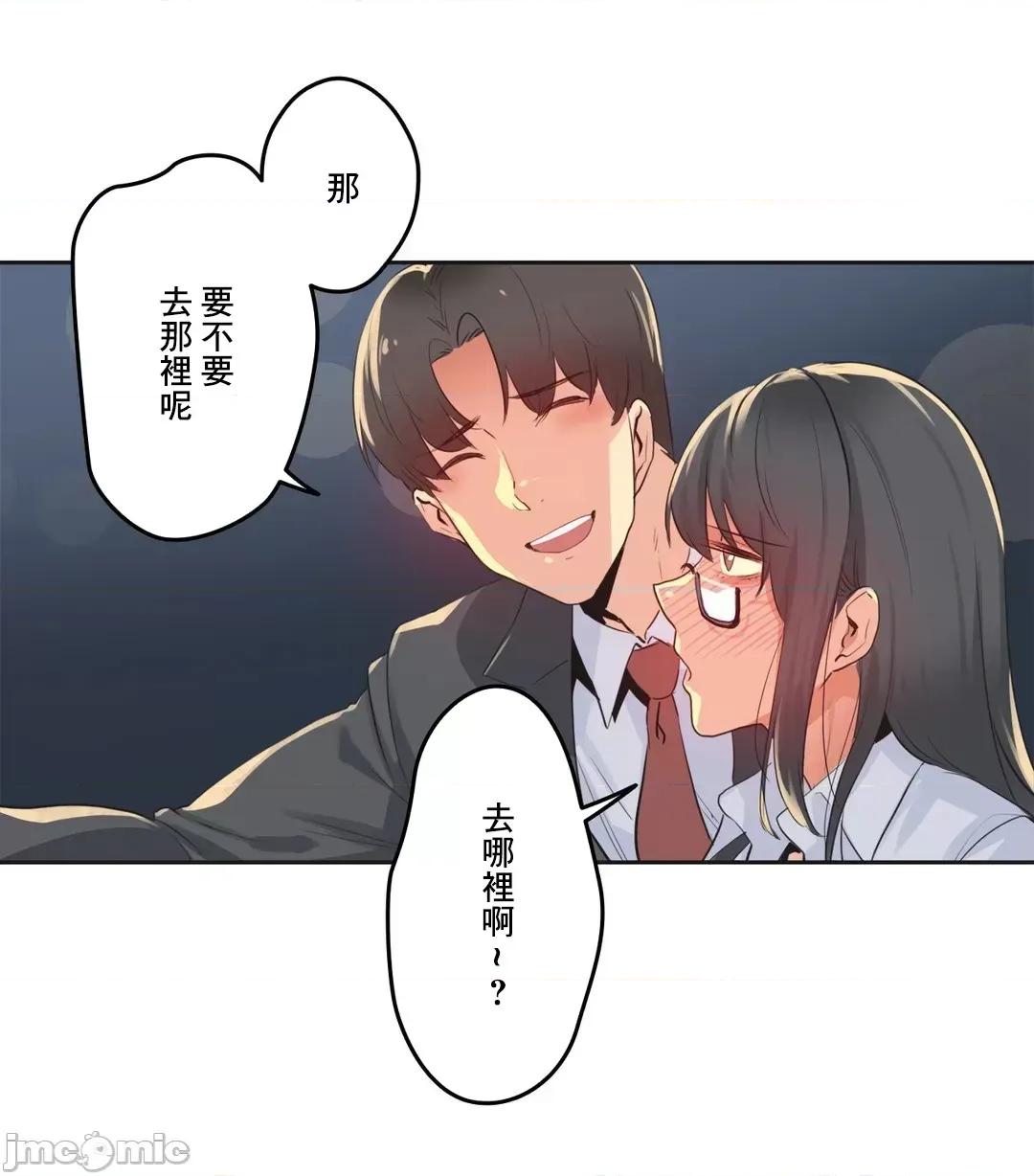 爸爸也疯狂 代理父 70 第32页