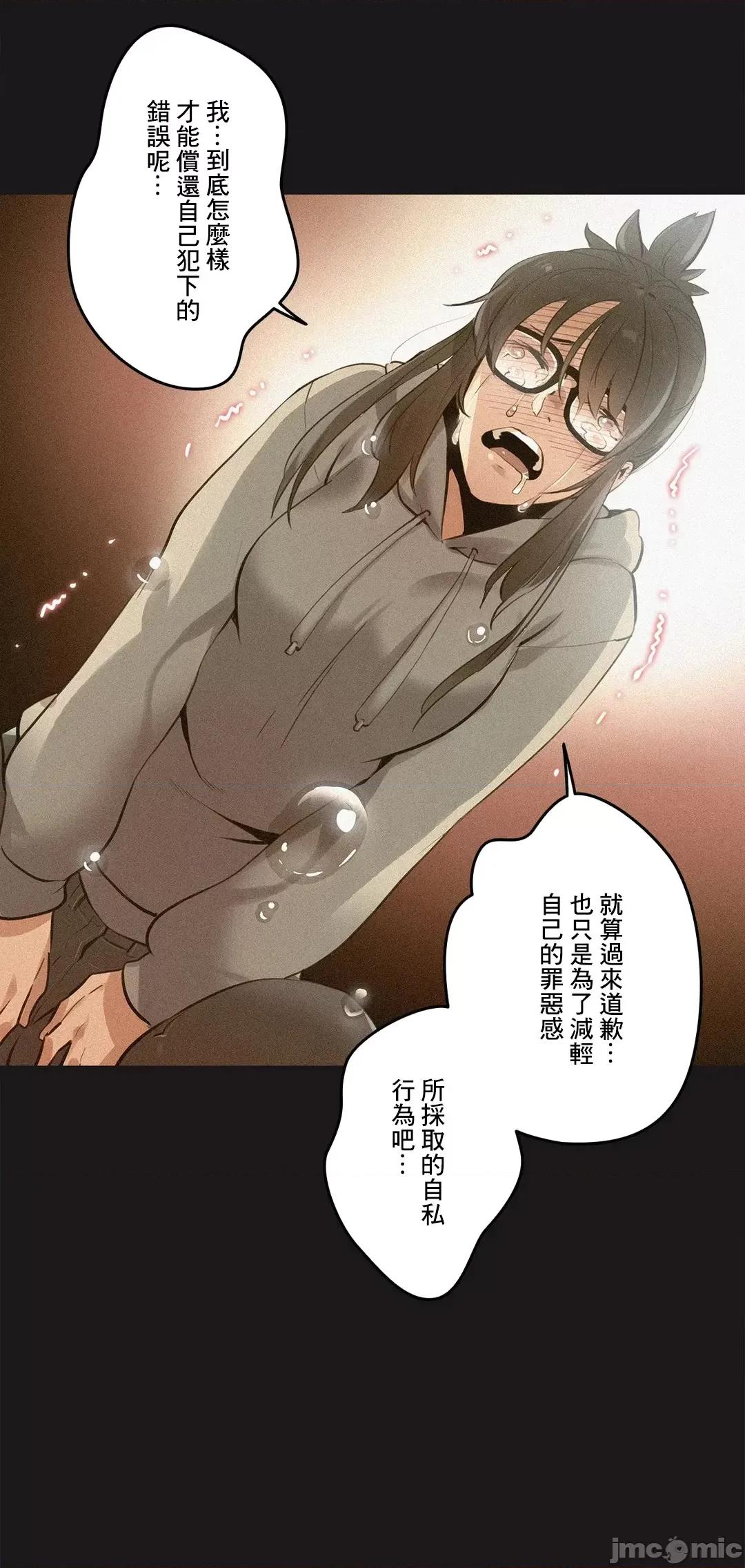 爸爸也疯狂 代理父 72 第5页