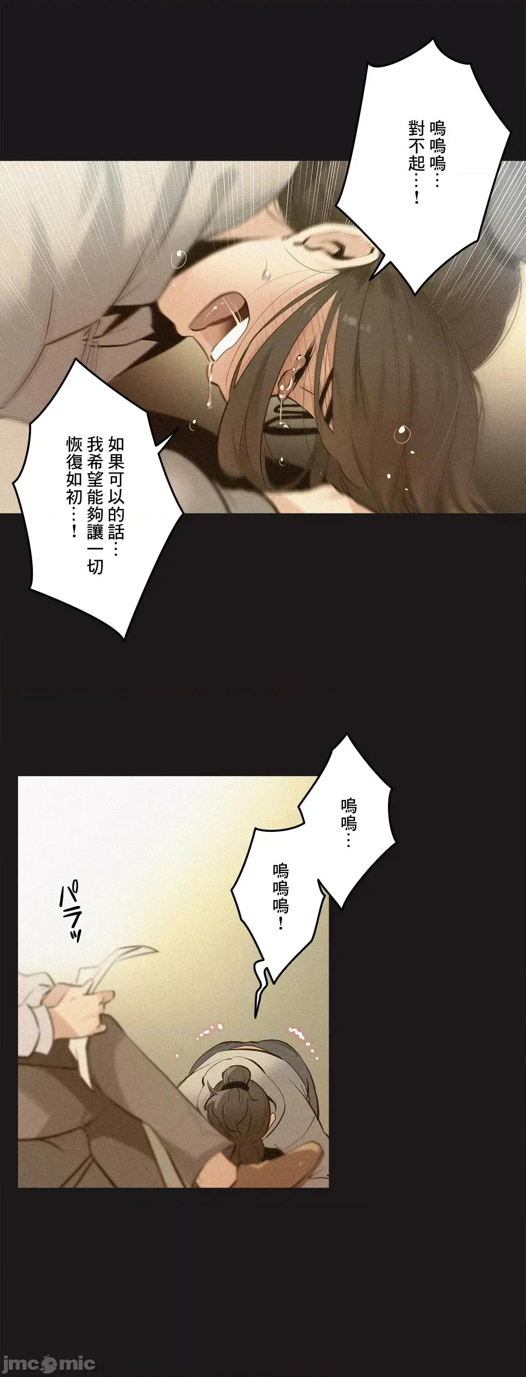 爸爸也疯狂 代理父 72 第7页