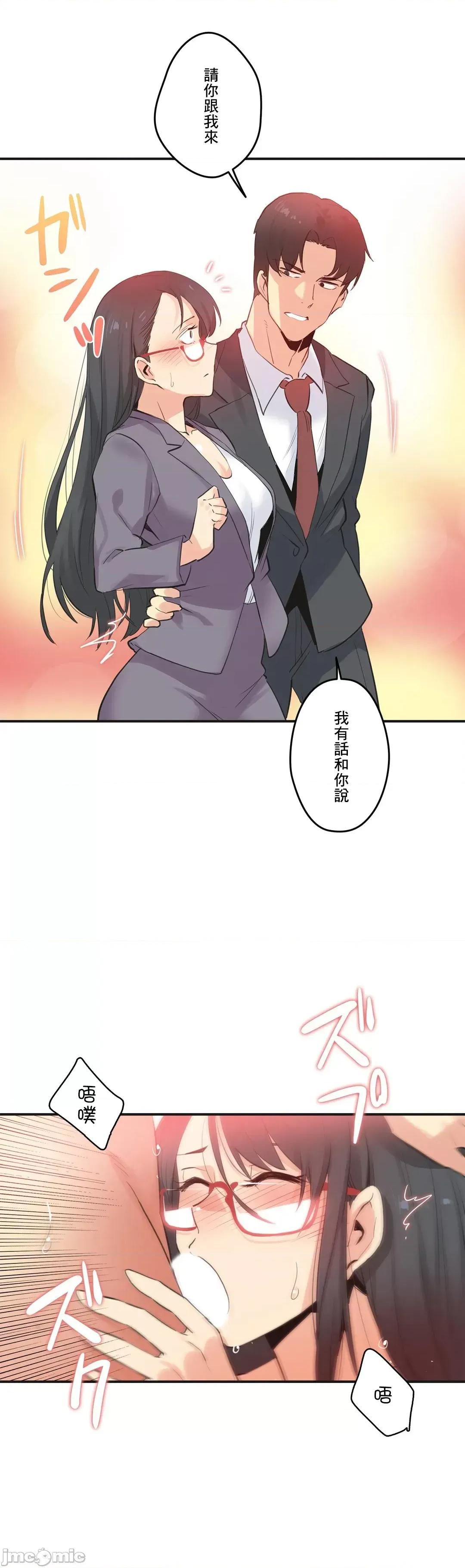 爸爸也疯狂 代理父 73 第13页