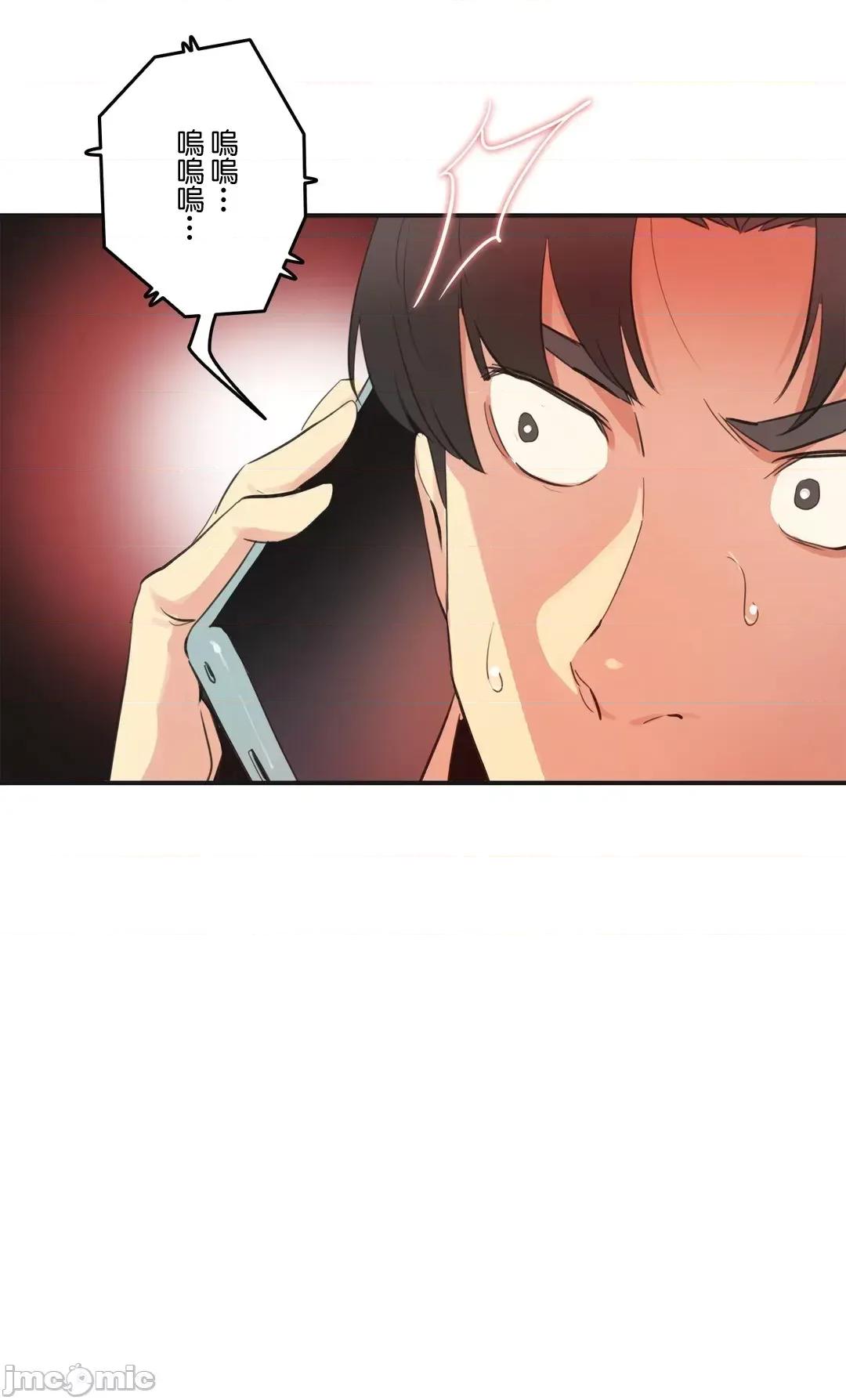 爸爸也疯狂 代理父 73 第29页