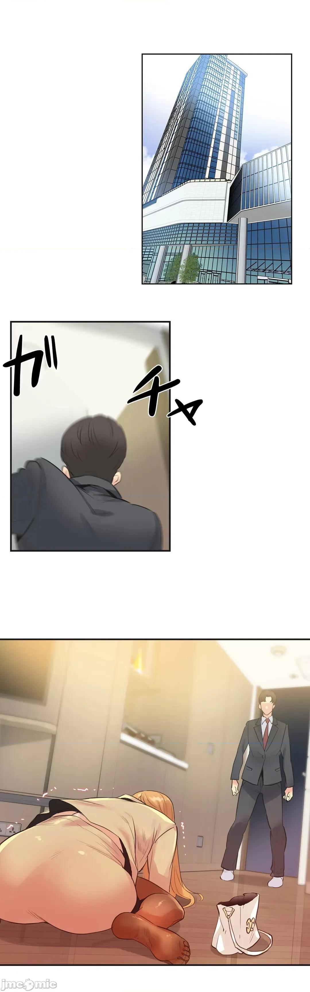 爸爸也疯狂 代理父 73 第30页