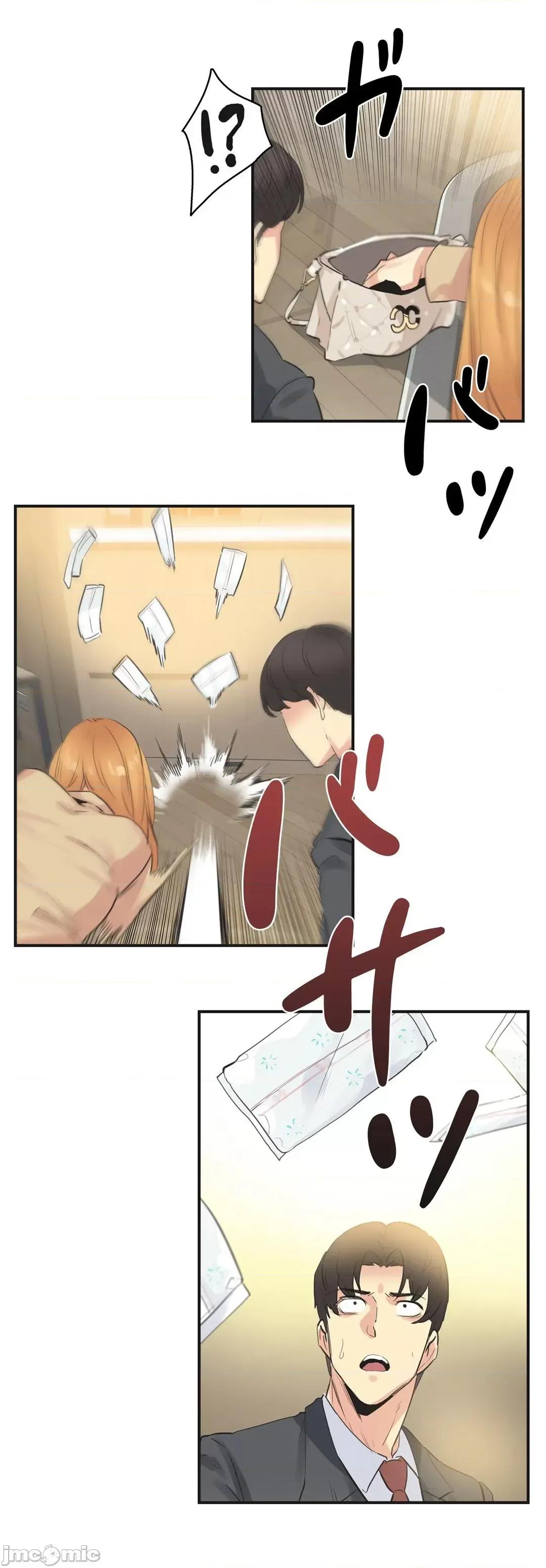 爸爸也疯狂 代理父 73 第32页