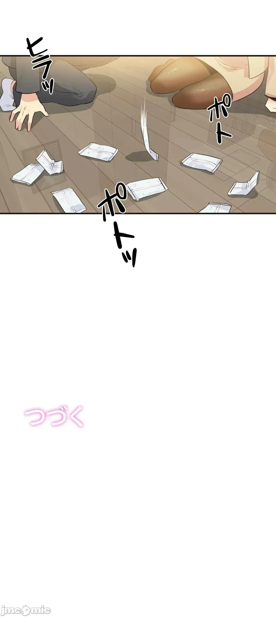 爸爸也疯狂 代理父 73 第33页