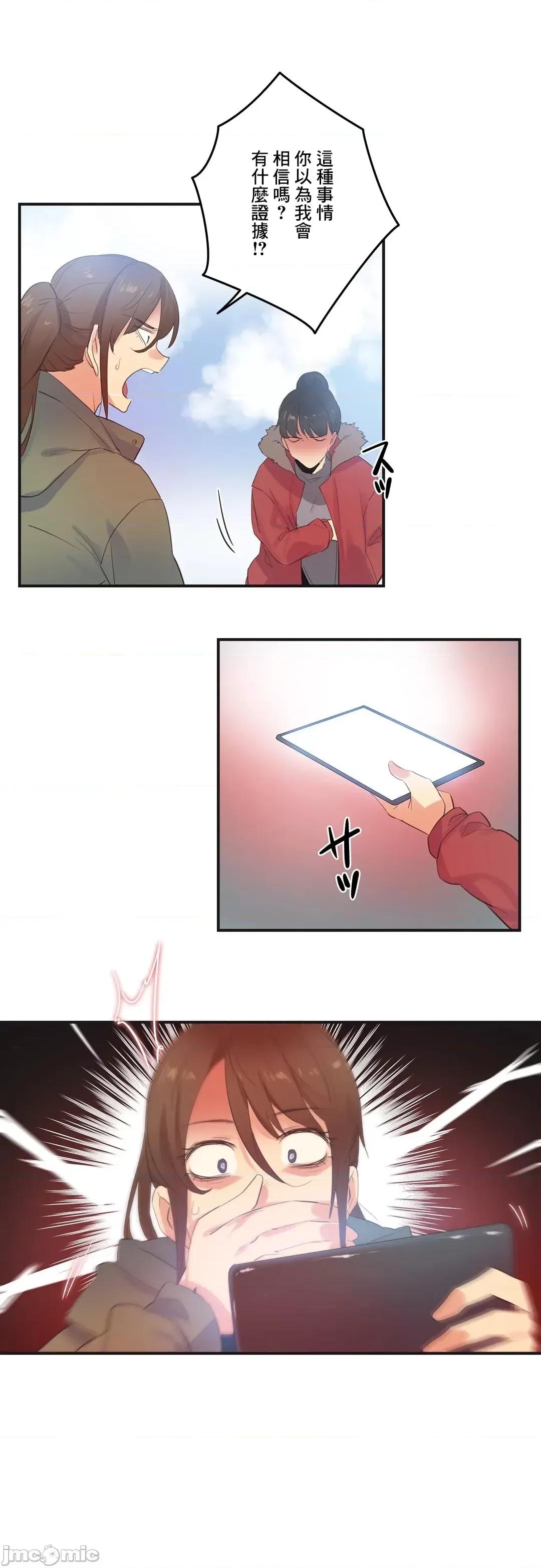 爸爸也疯狂 代理父 74 第27页