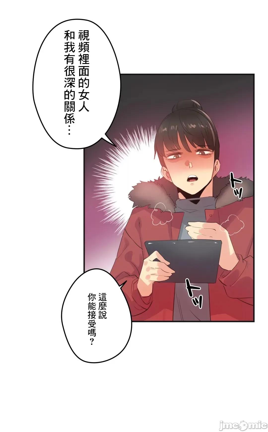 爸爸也疯狂 代理父 74 第29页