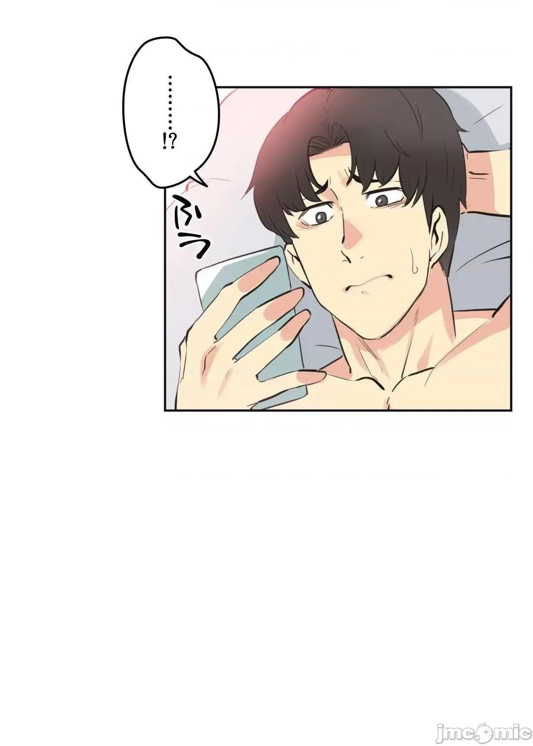爸爸也疯狂 代理父 77 第20页