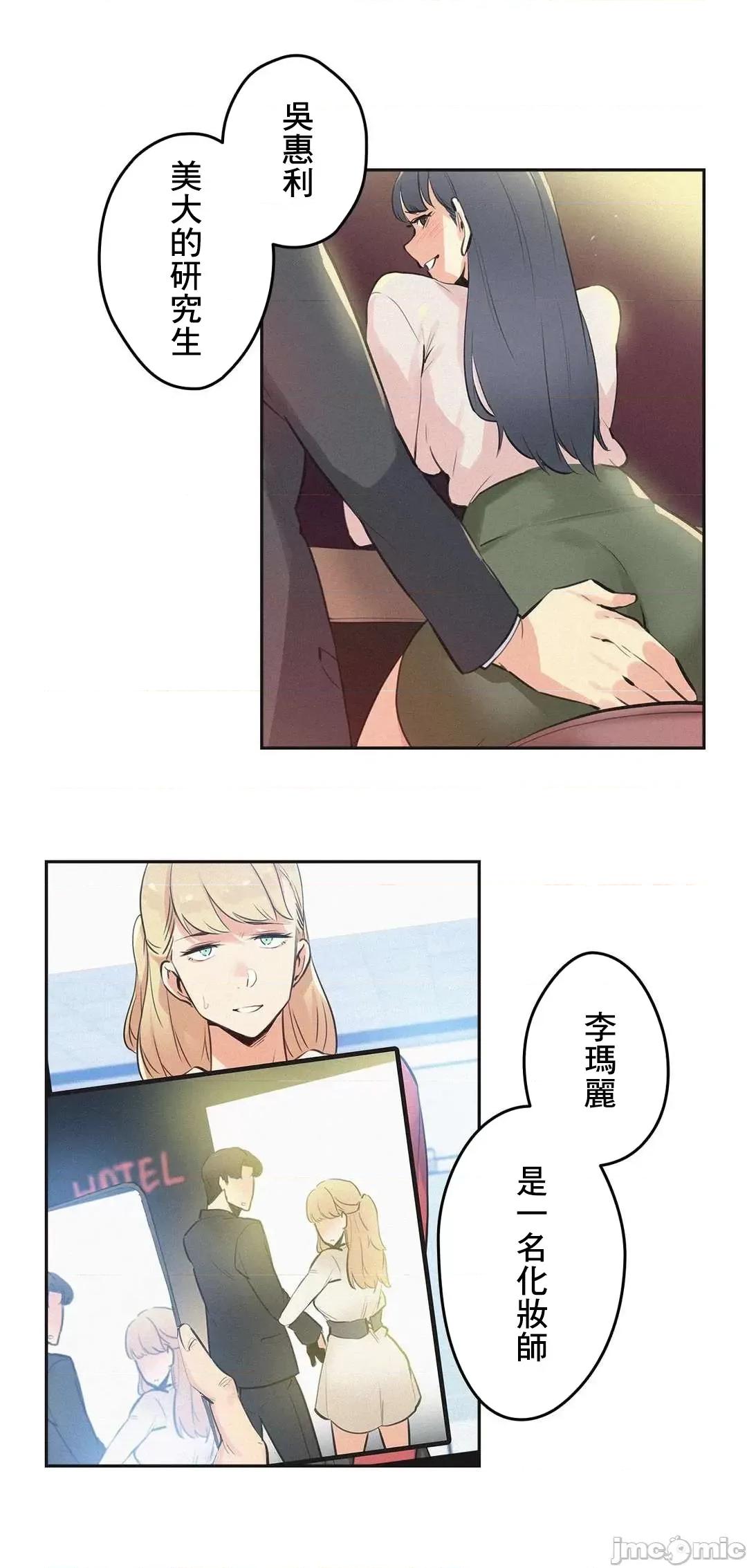 爸爸也疯狂 代理父 77 第30页