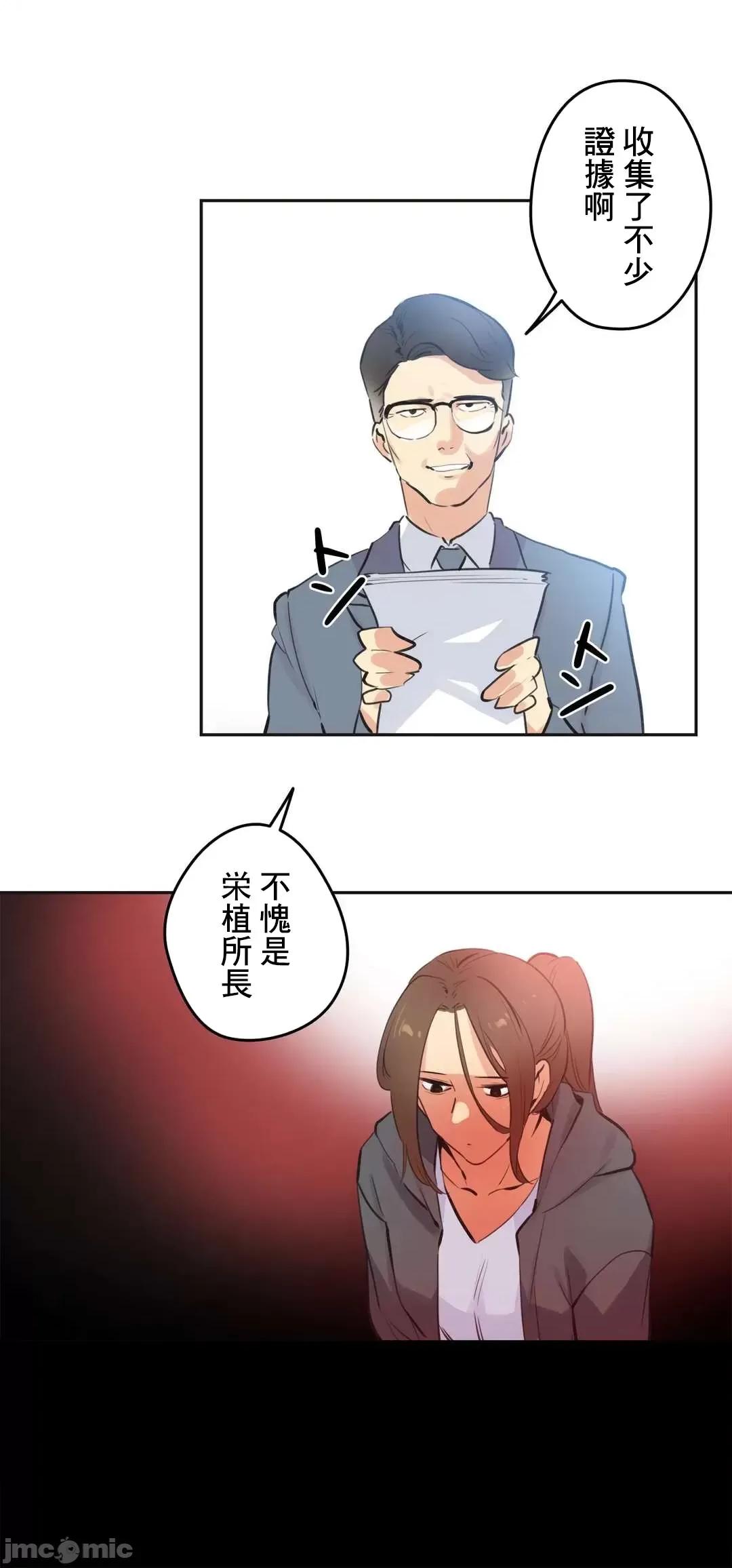 爸爸也疯狂 代理父 77 第31页