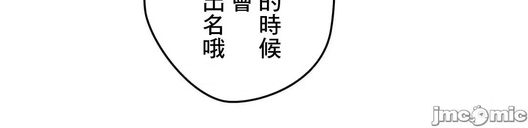 爸爸也疯狂 代理父 77 第33页