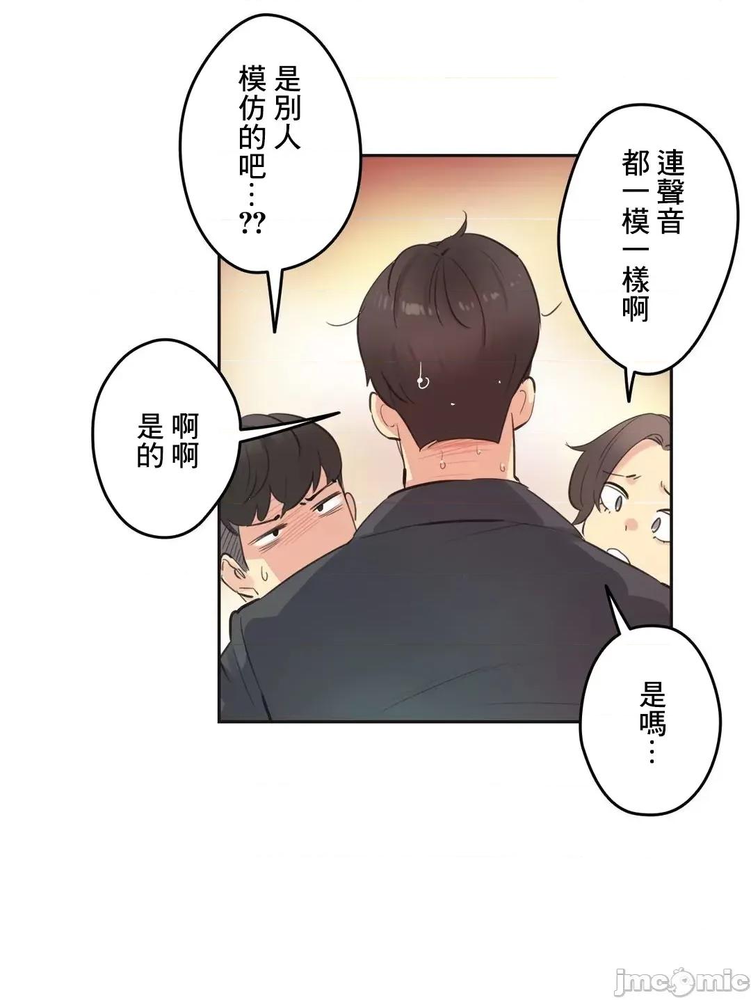 爸爸也疯狂 代理父 78 第34页