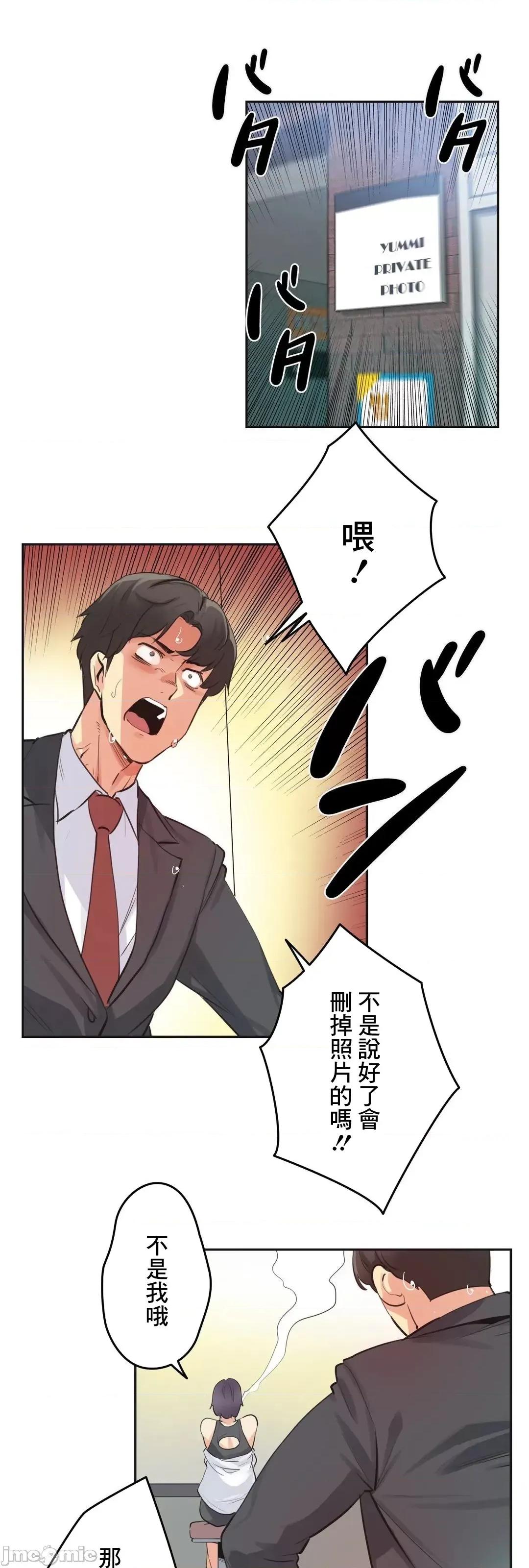 爸爸也疯狂 代理父 78 第35页