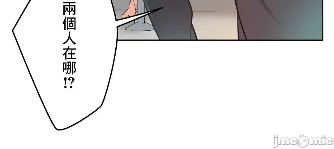 爸爸也疯狂 代理父 78 第36页