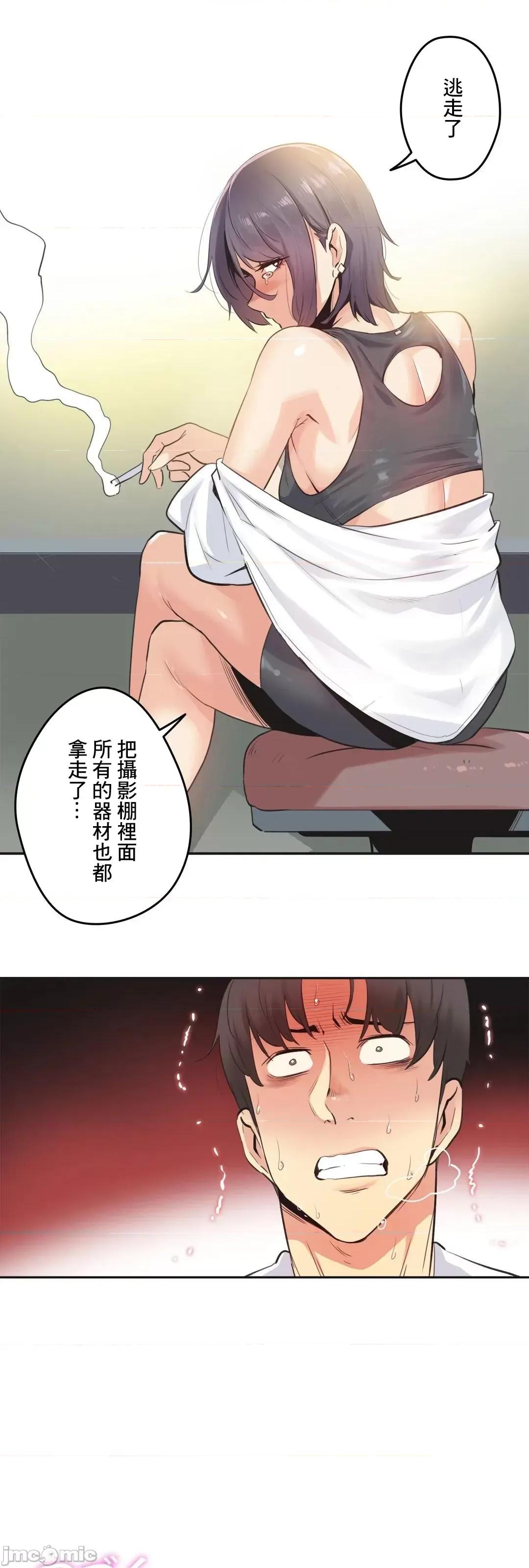 爸爸也疯狂 代理父 78 第37页