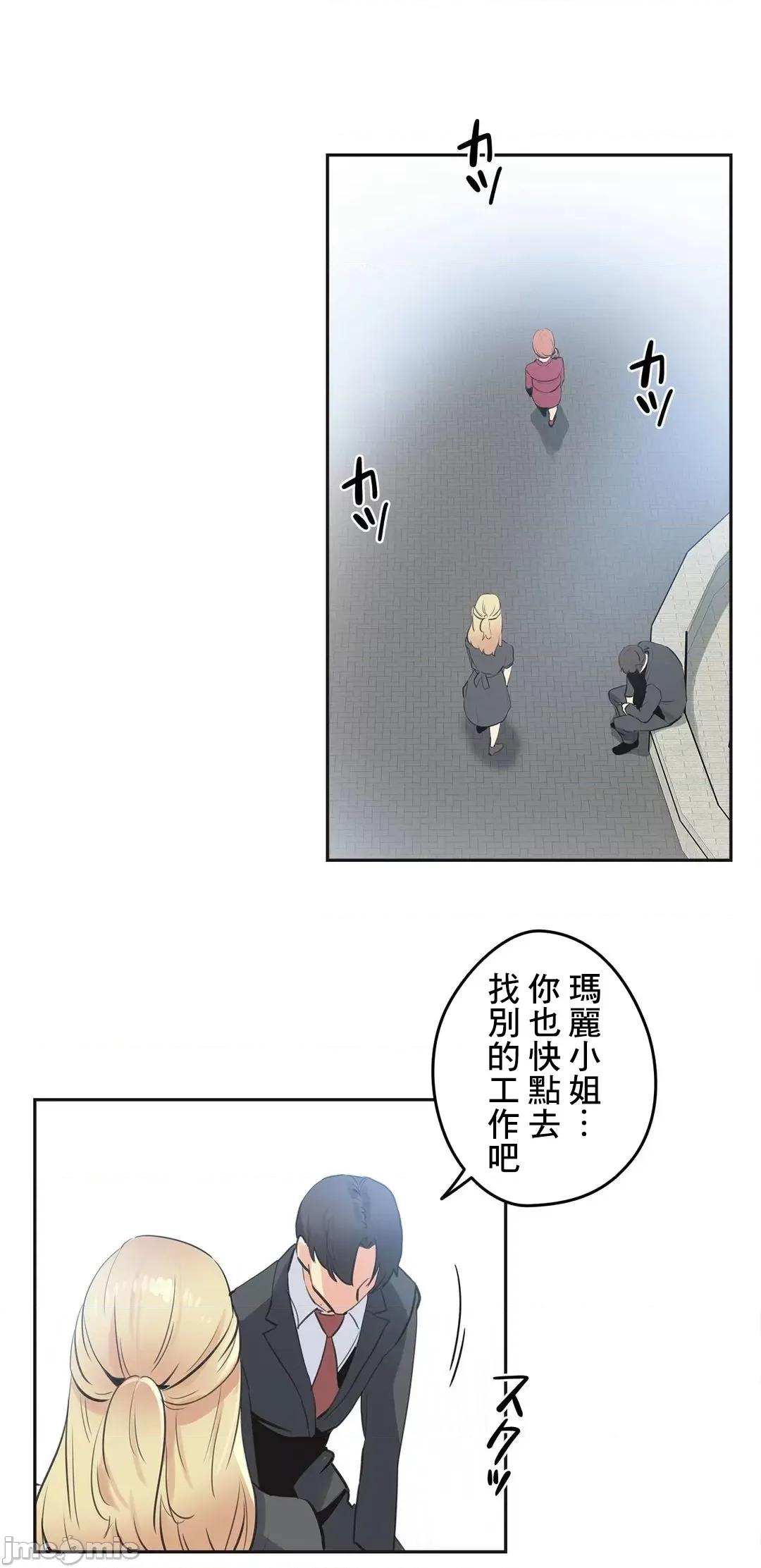 爸爸也疯狂 代理父 79 第30页