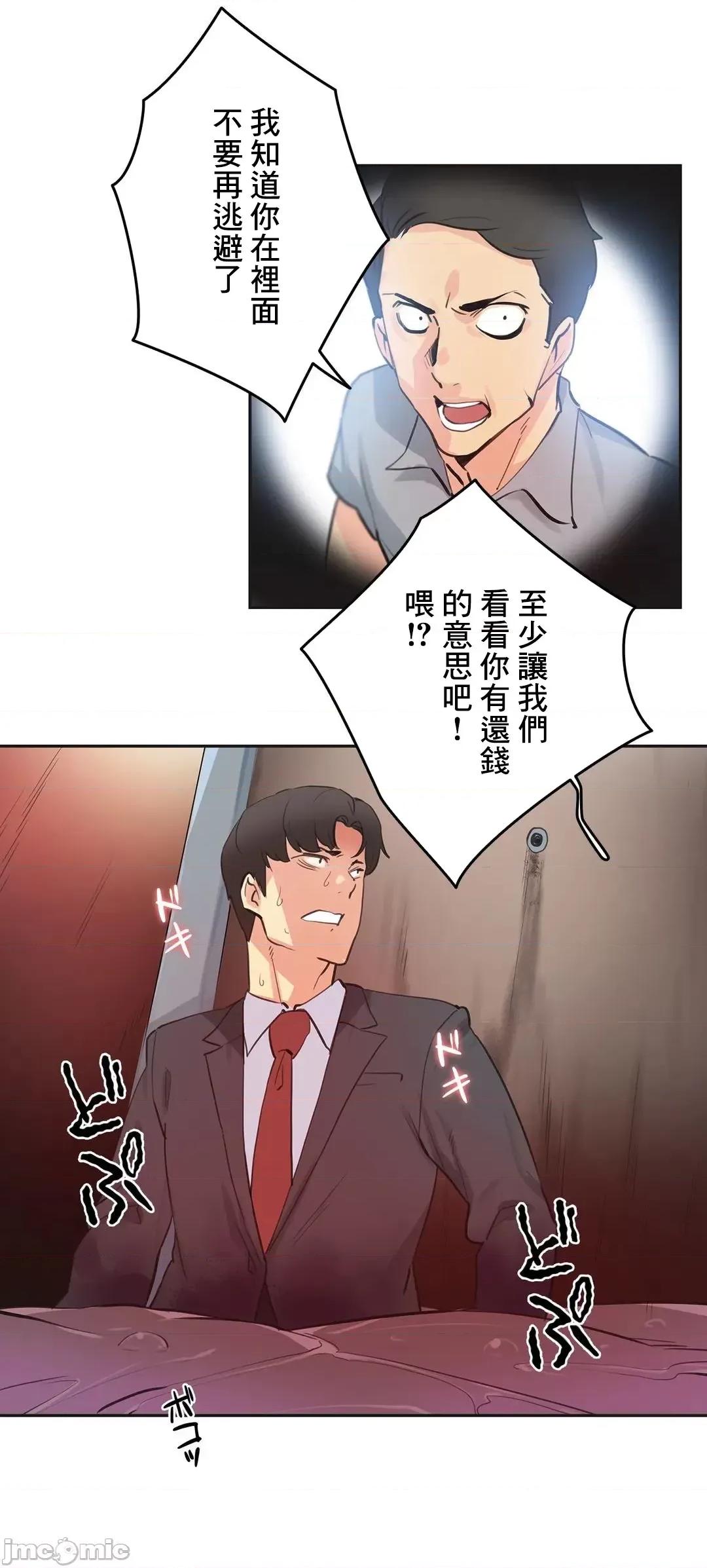 爸爸也疯狂 代理父 79 第34页