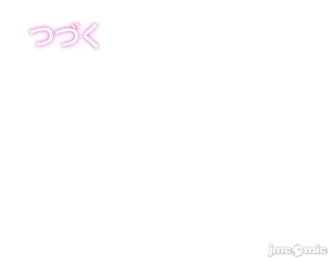 爸爸也疯狂 代理父 79 第42页