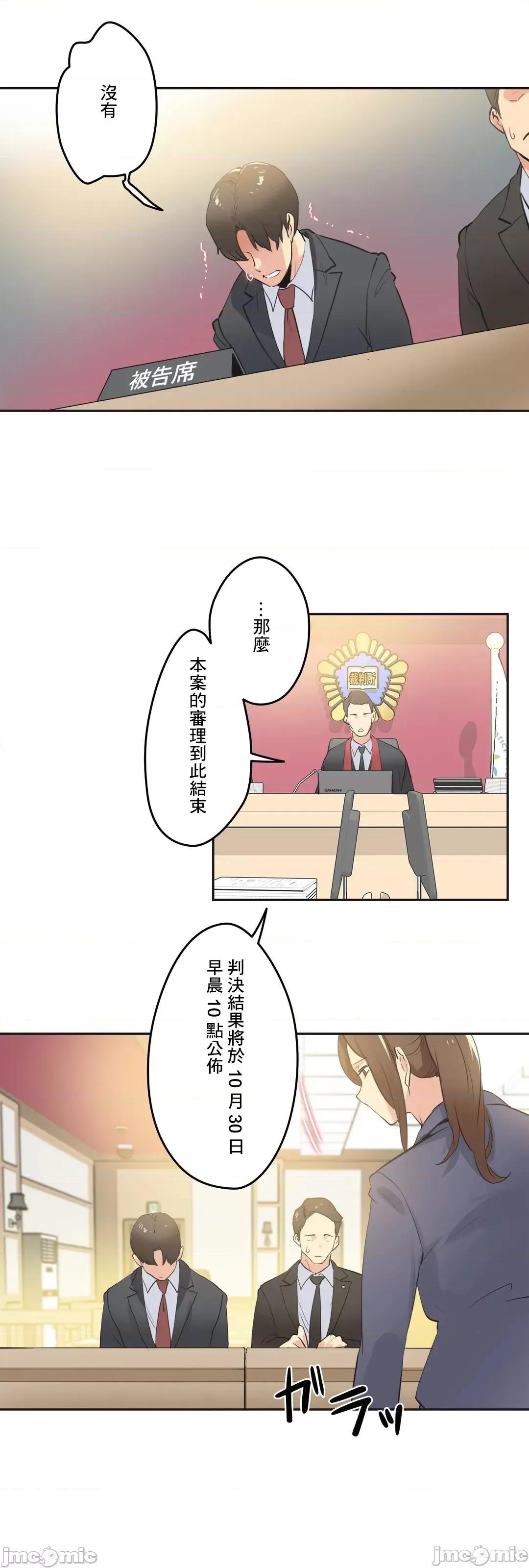 爸爸也疯狂 代理父 80 第2页