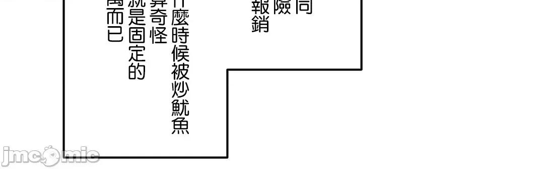 爸爸也疯狂 代理父 80 第31页