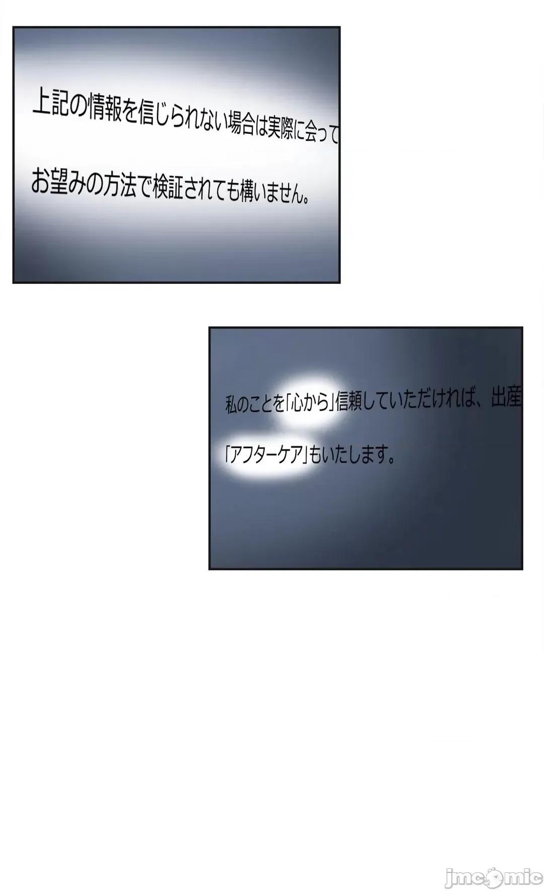 爸爸也疯狂 代理父 81 第24页